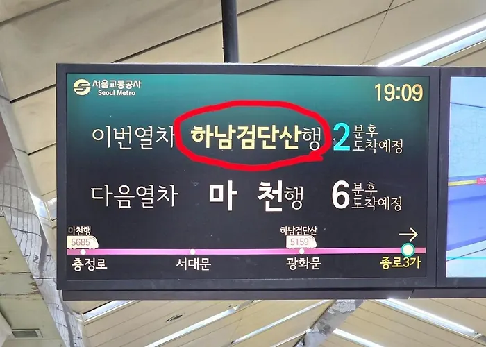 Appartement Daon 2 Min From Subway 10 Min To Kspo Dome Easy Access To Seongsu And Gwanghwamun